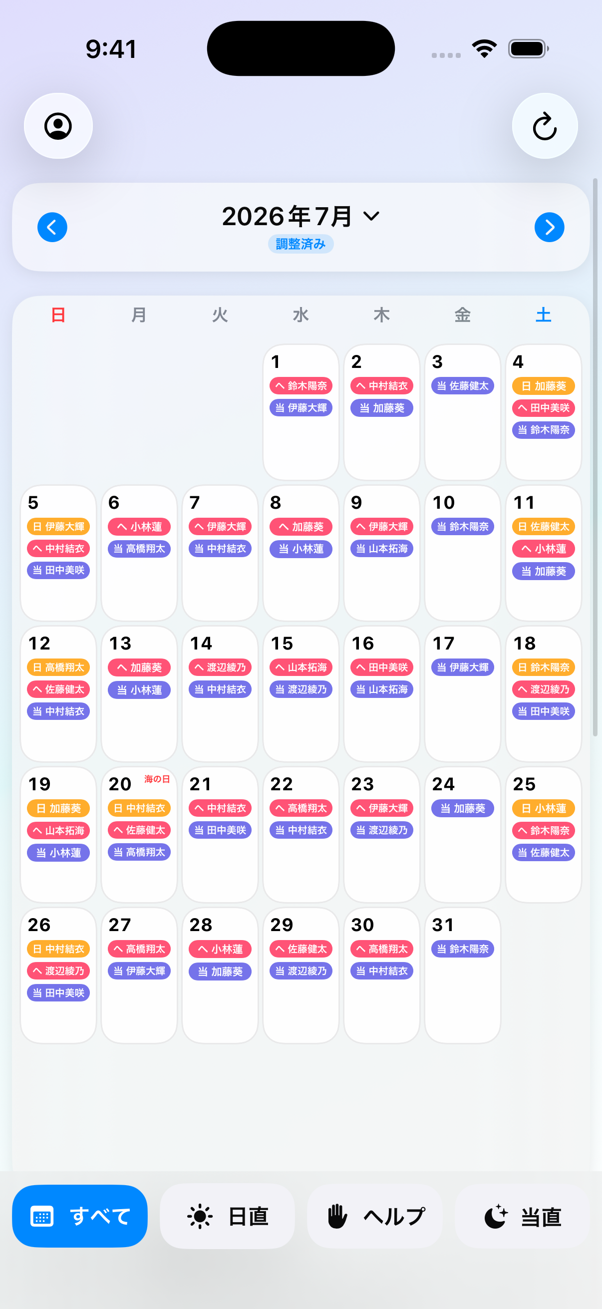 OnCall Scheduler